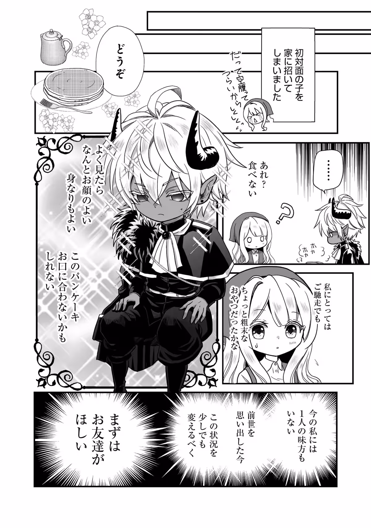画像8