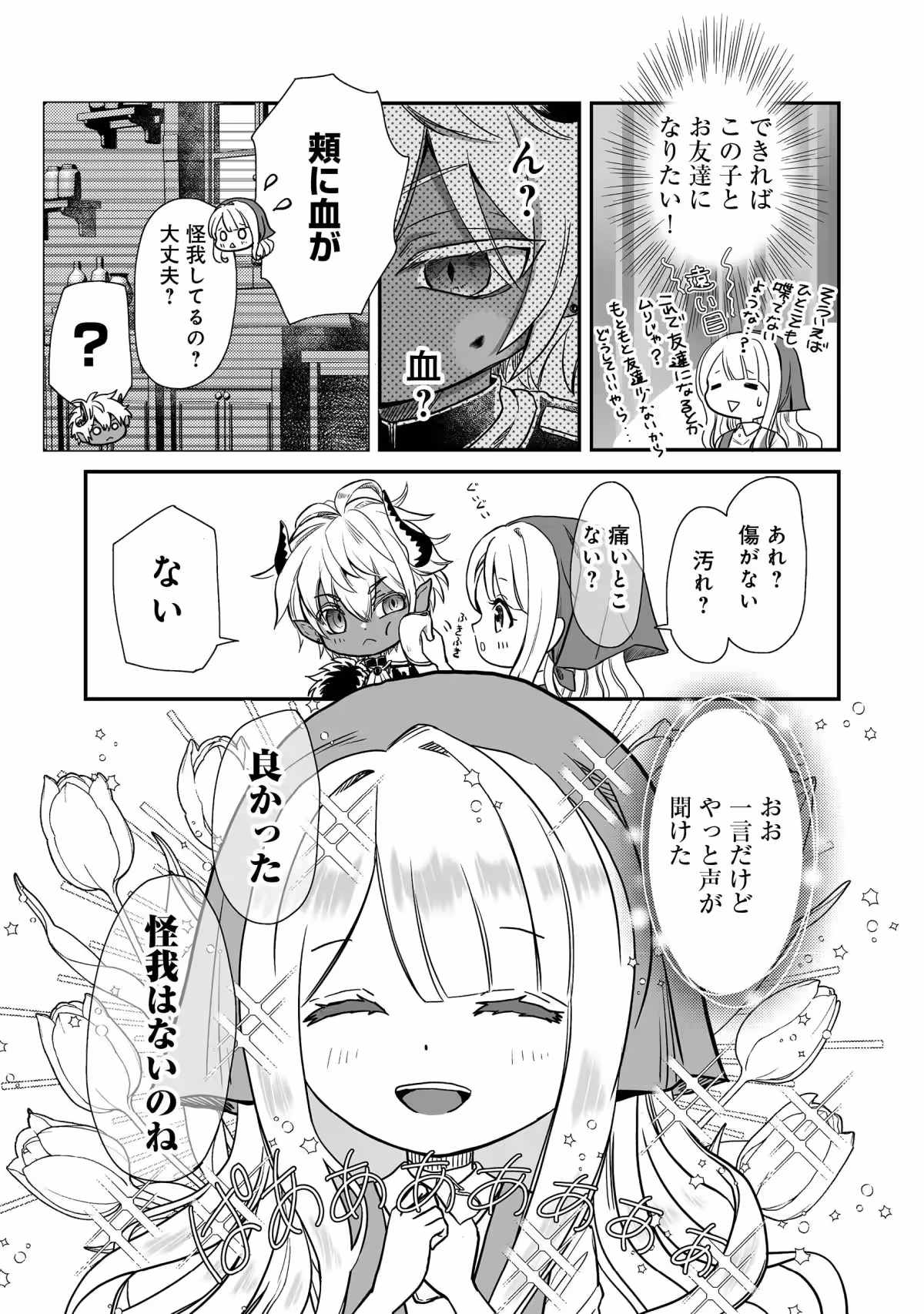 画像9