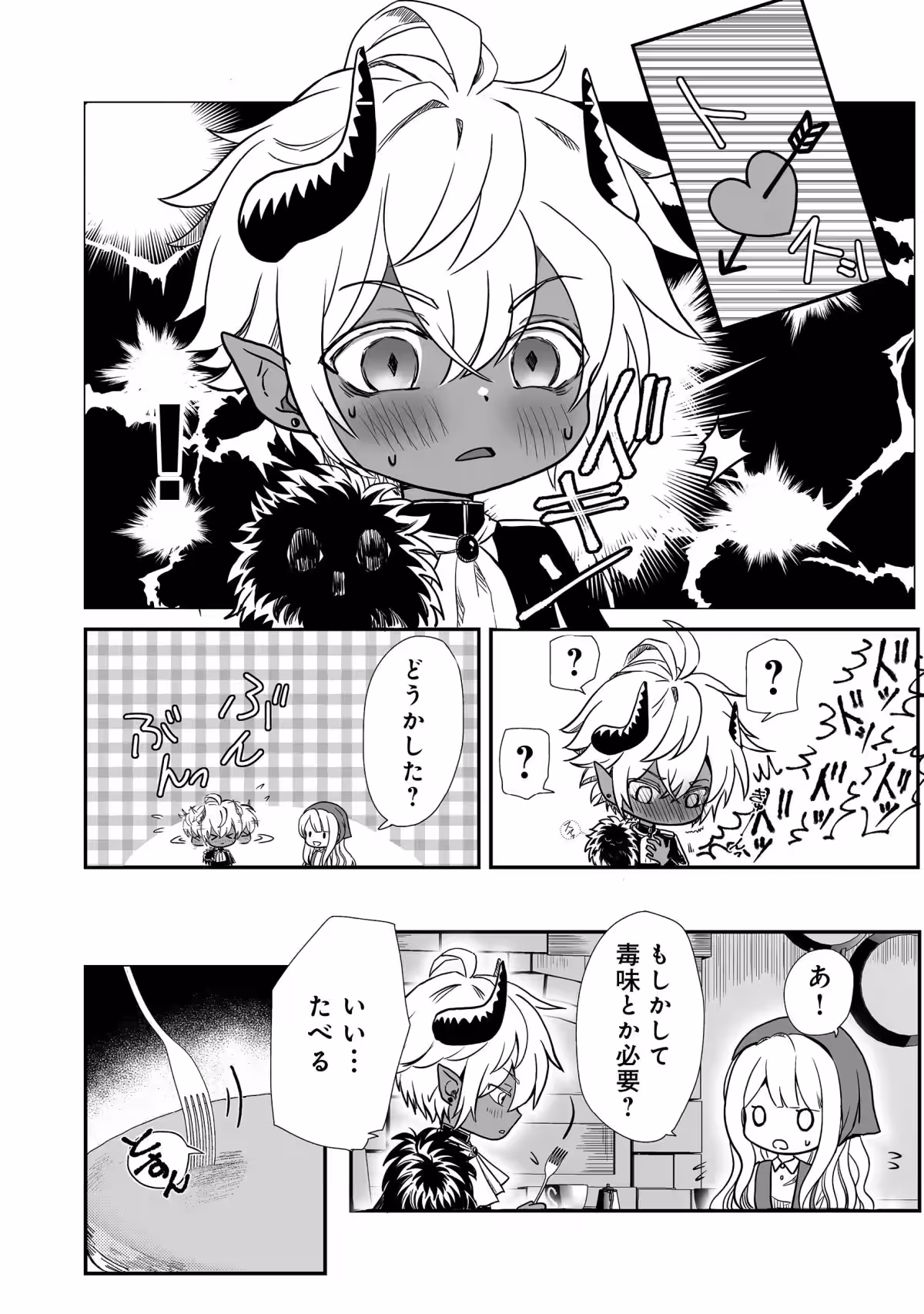 画像10