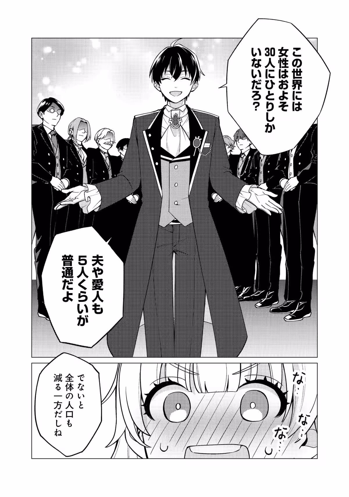 画像6
