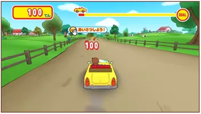 画像8
