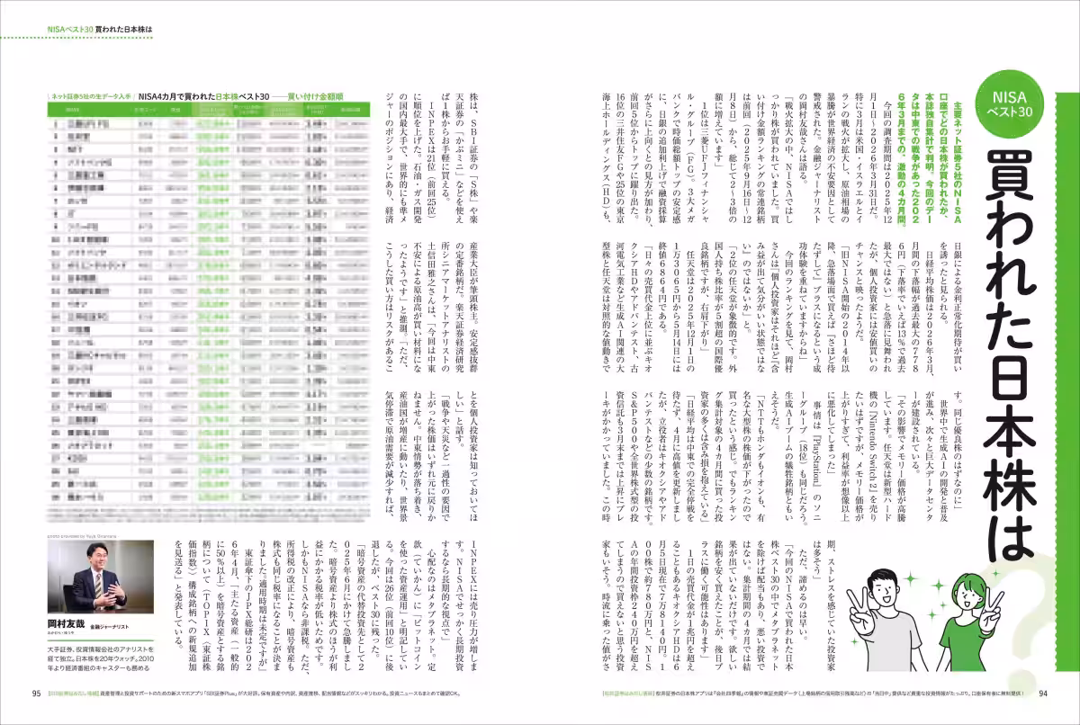 画像11