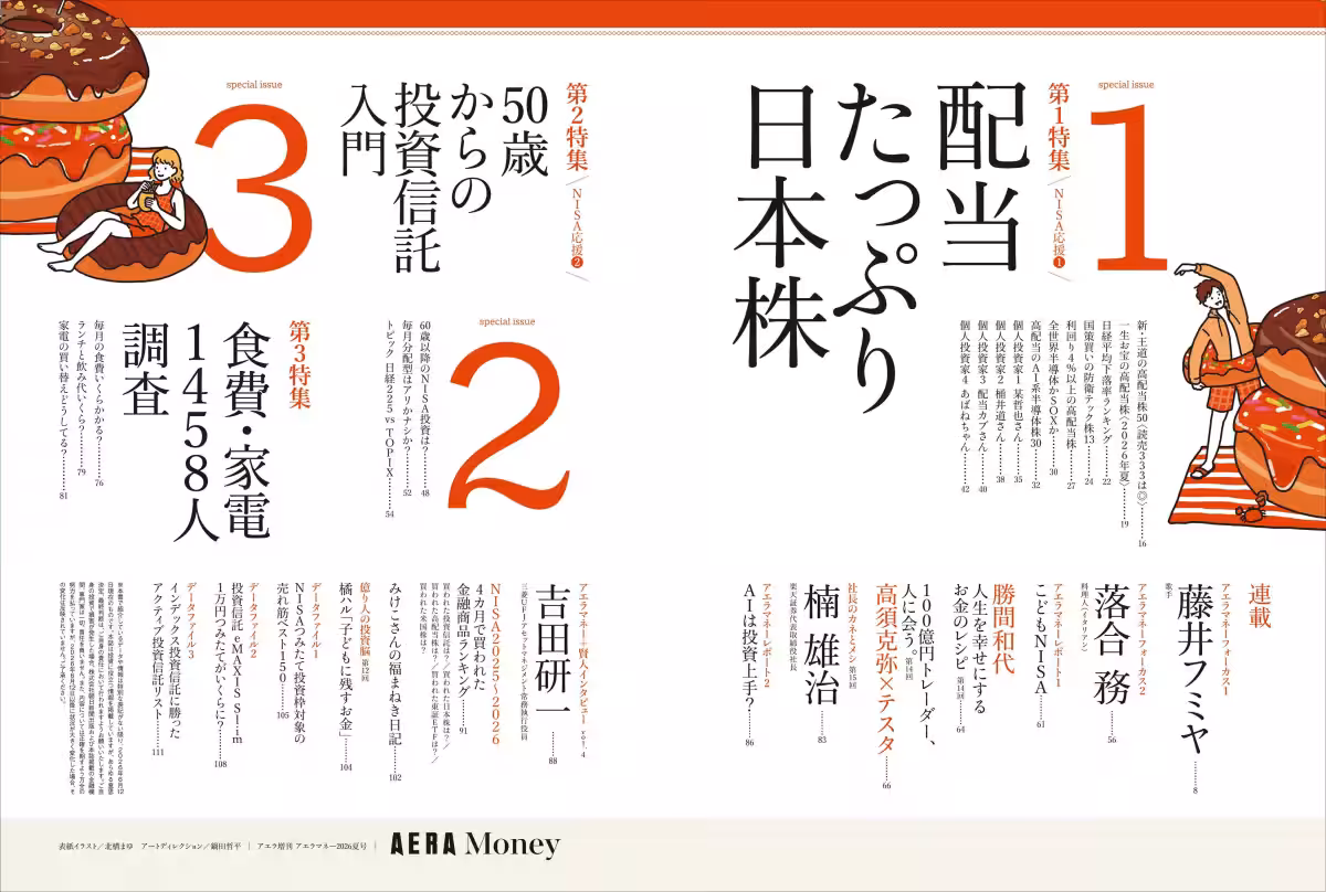 画像13