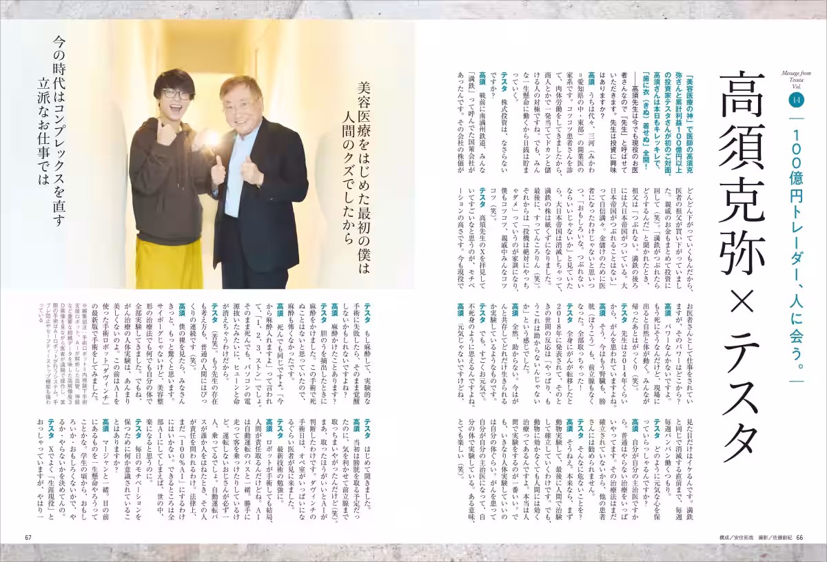 画像9