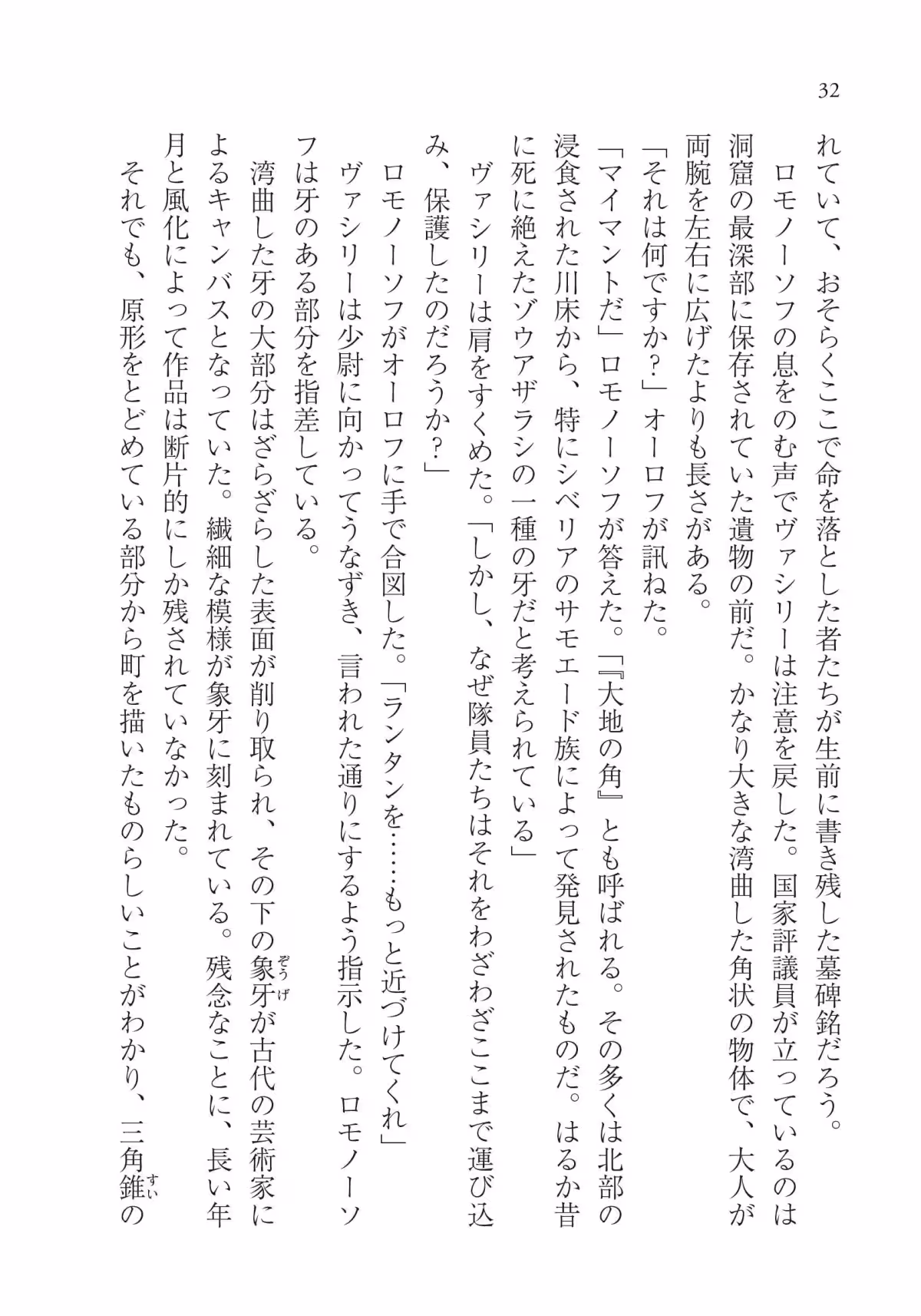 画像17