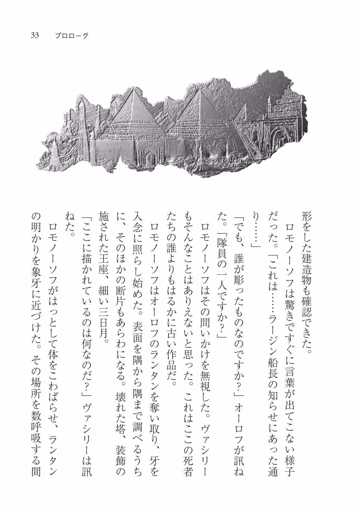 画像18