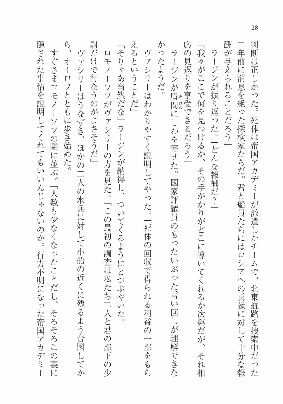 画像13