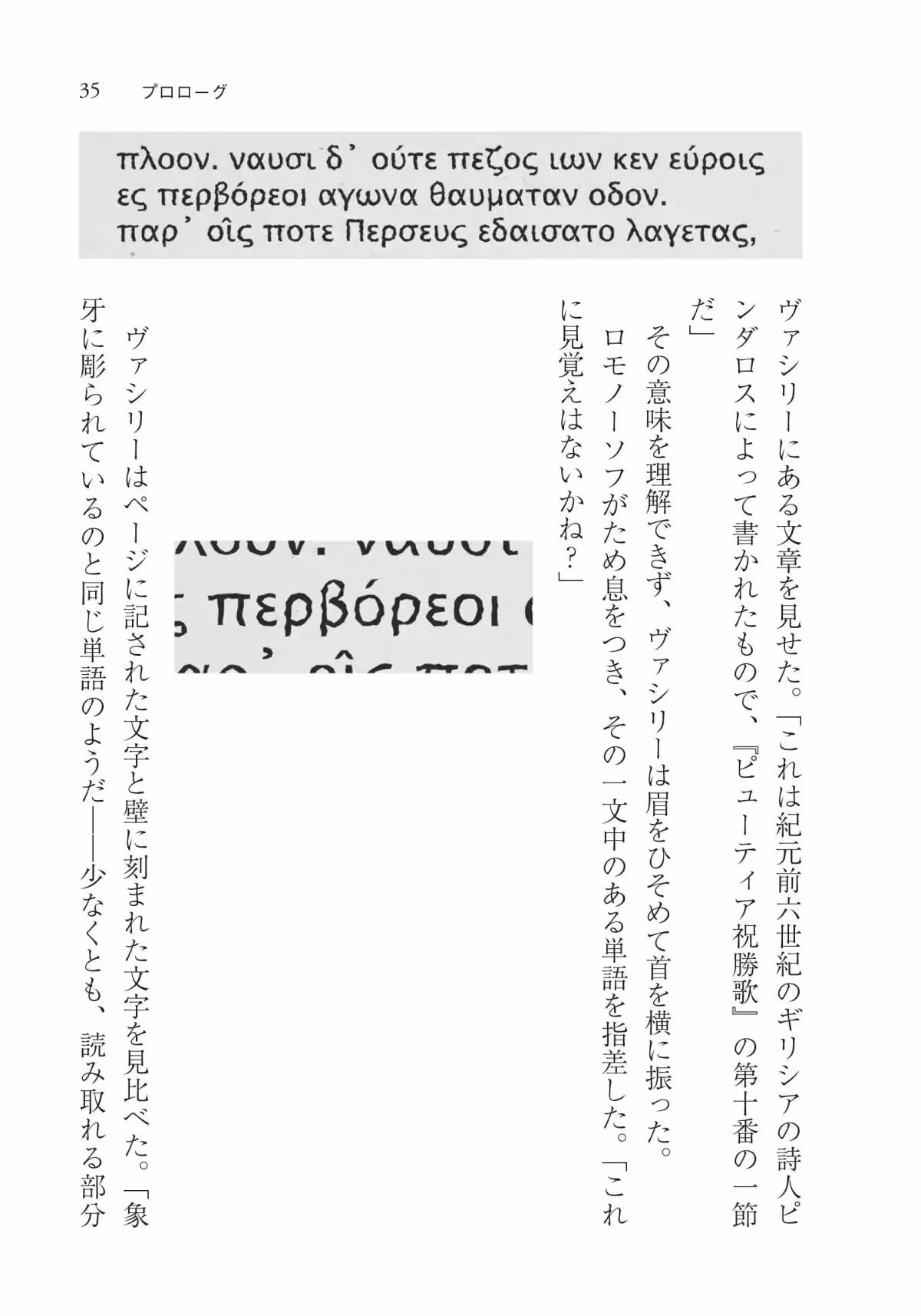 画像20