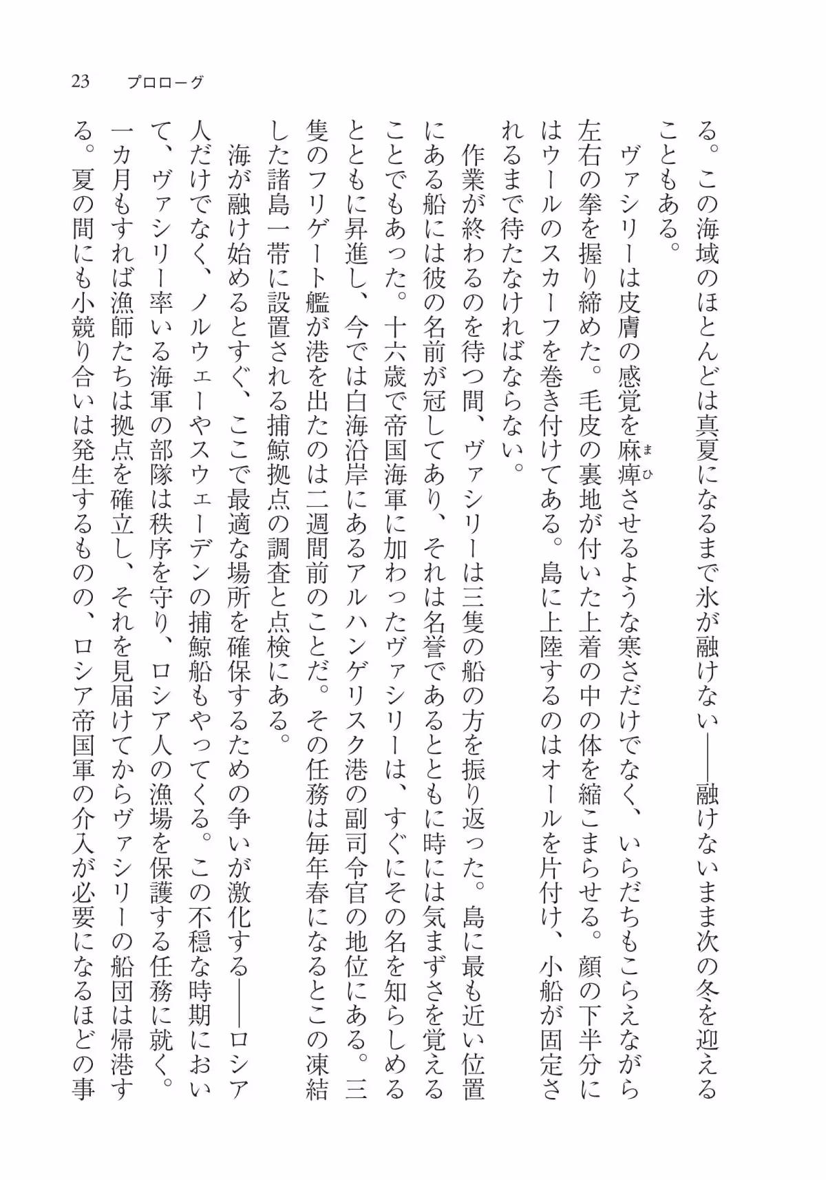 画像8