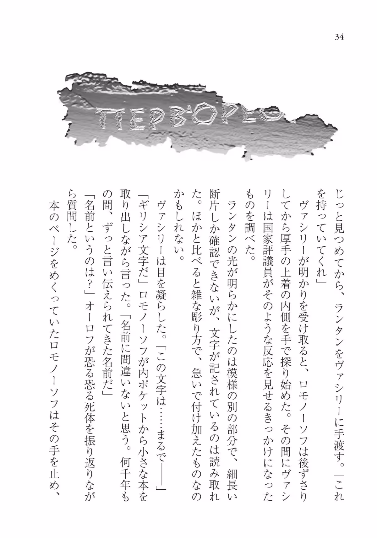 画像19
