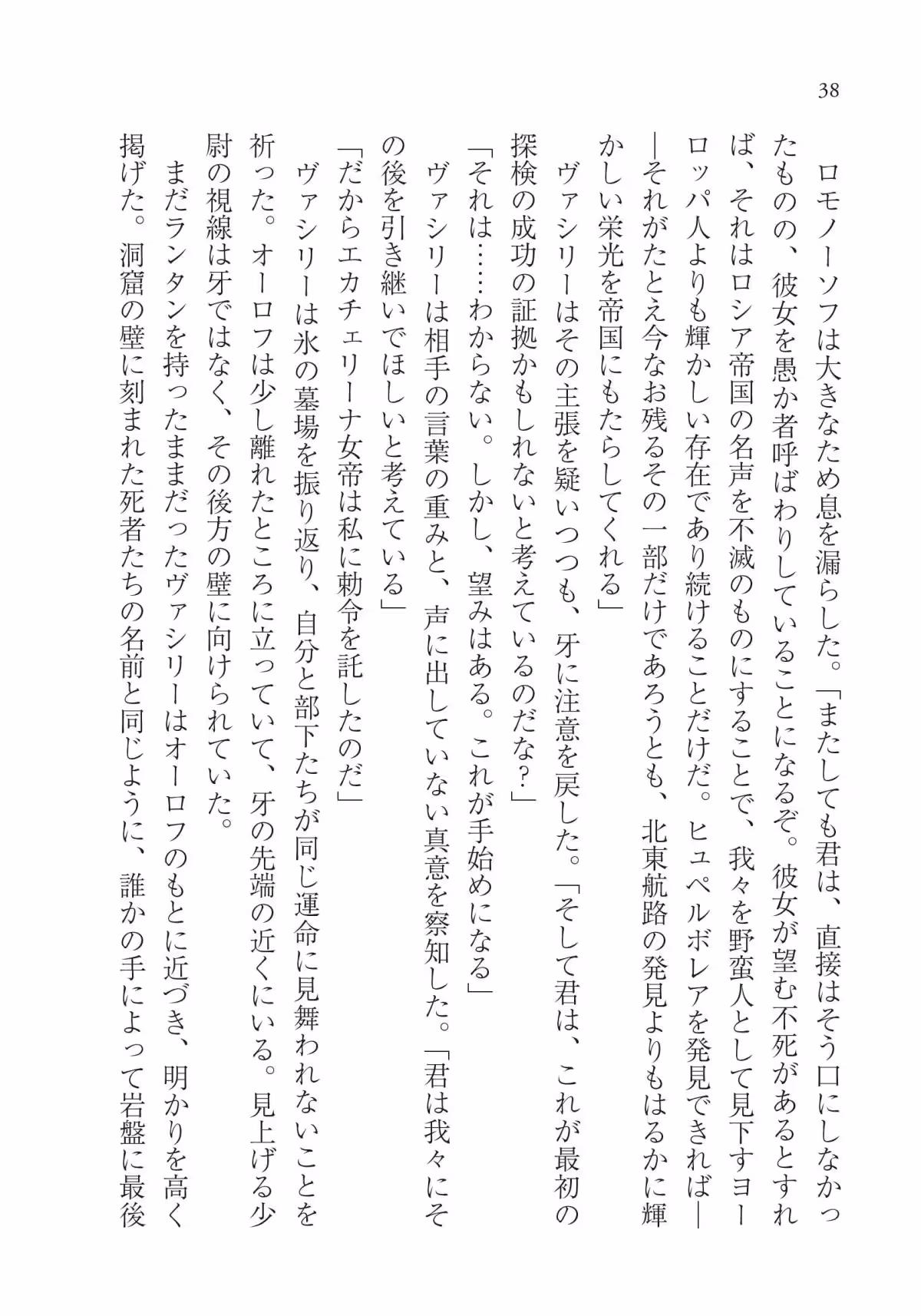 画像23