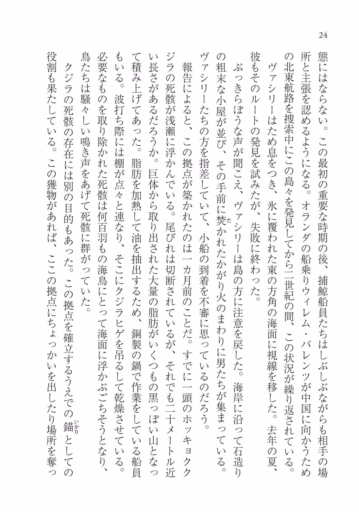 画像9