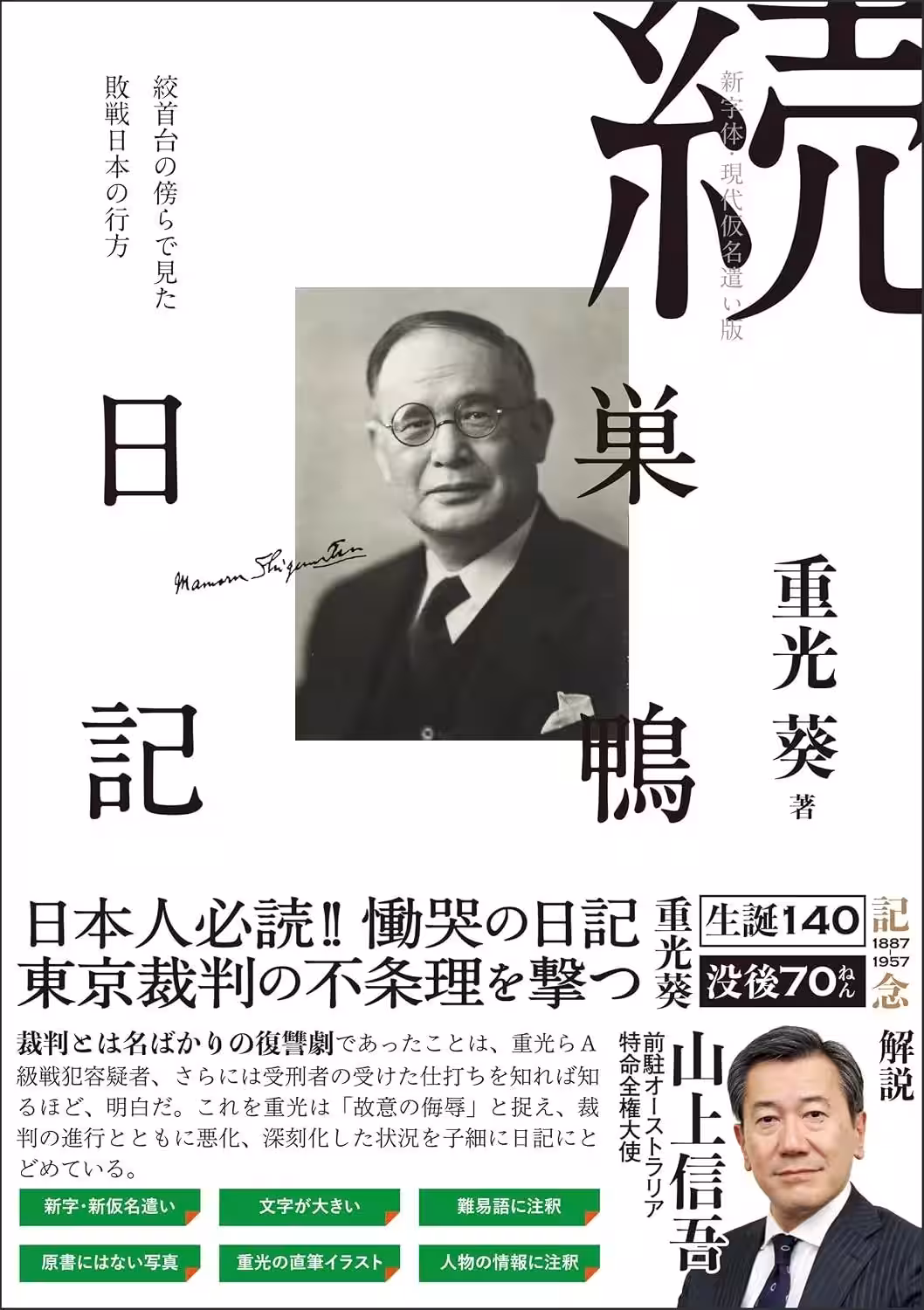 画像2