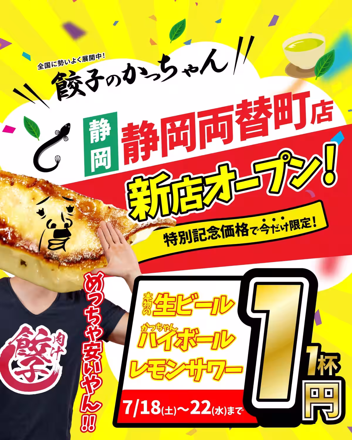 画像13