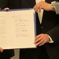 美祢市とバイウィルの提携