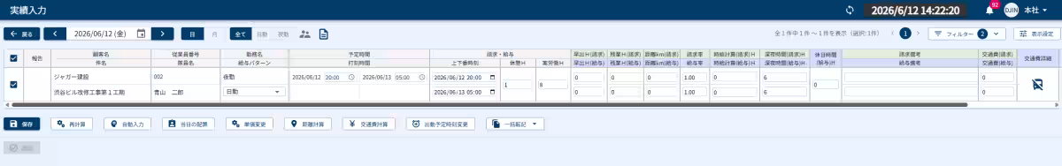 画像8