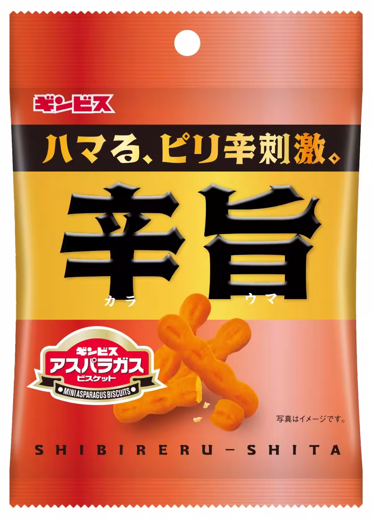 画像3
