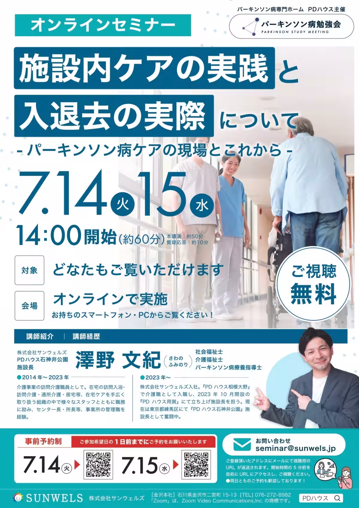 画像8