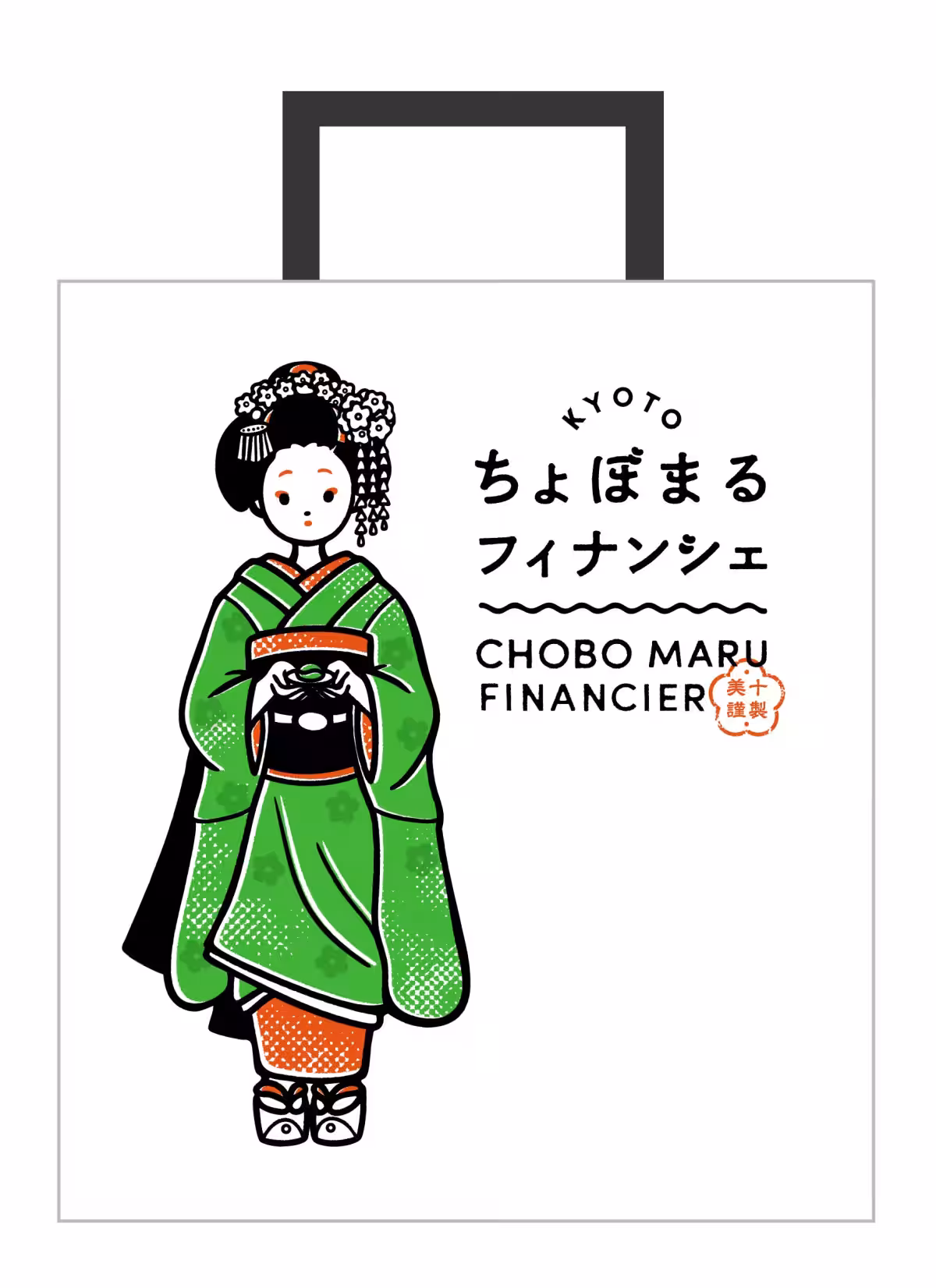 画像8