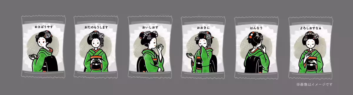 画像3