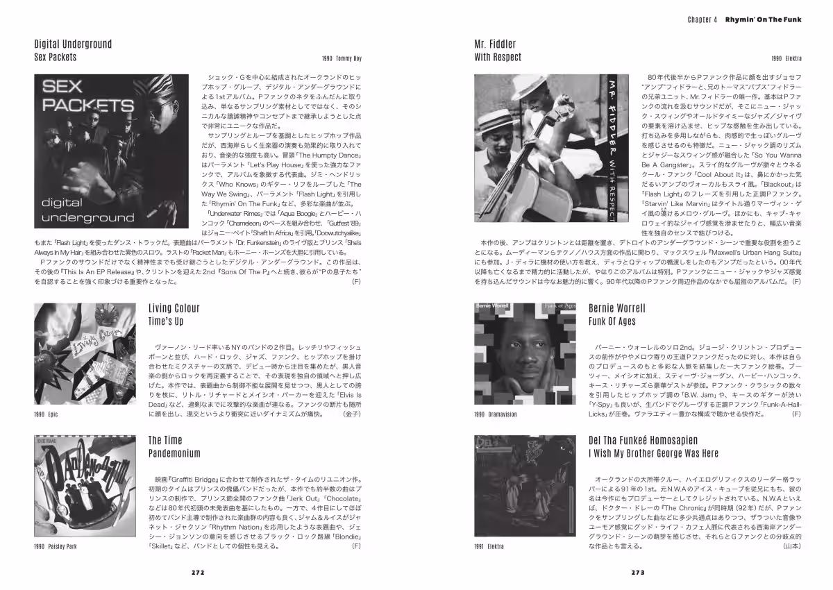 画像7