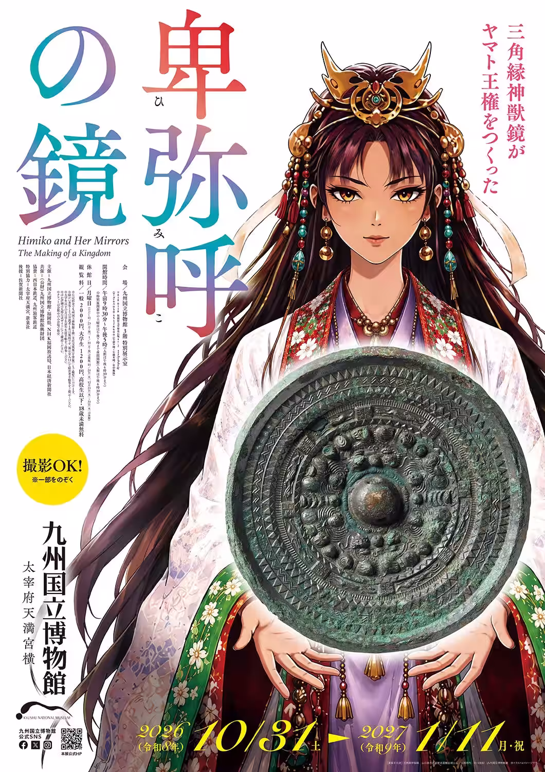 画像2