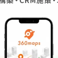 LINEでAR体験