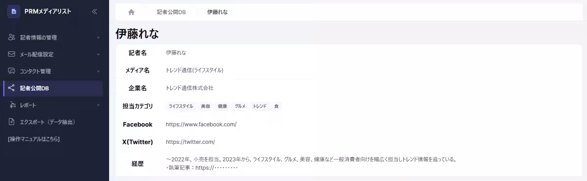 画像8