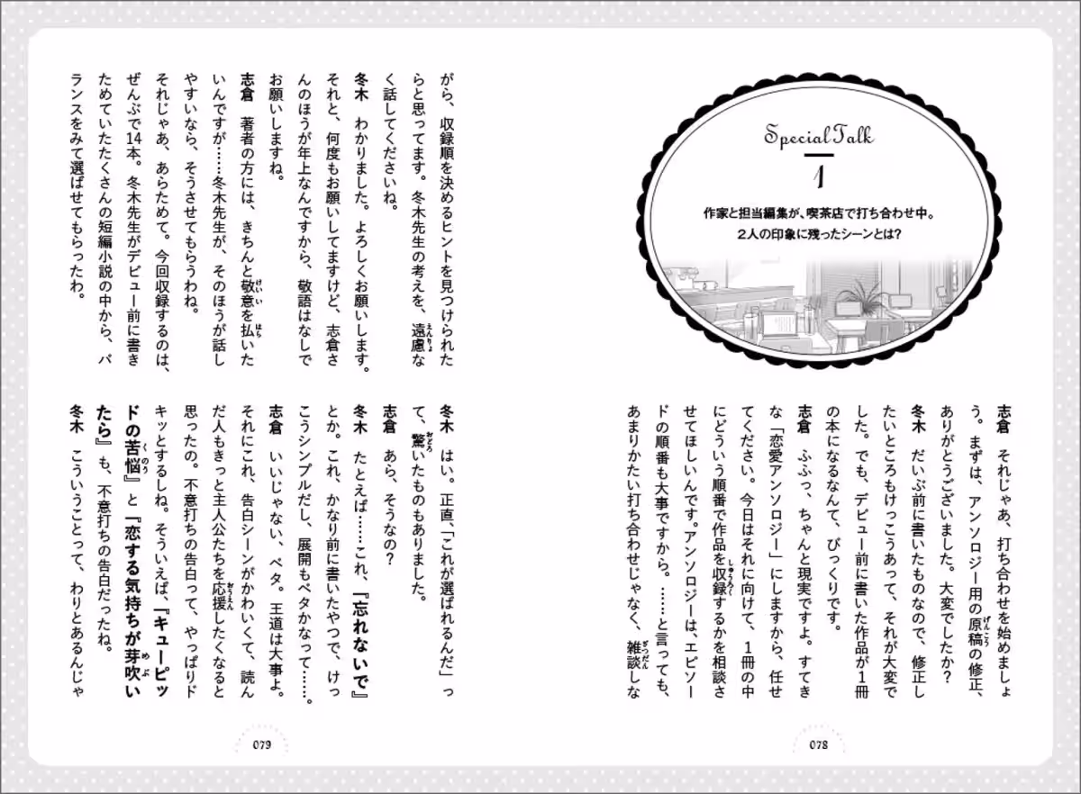 画像7