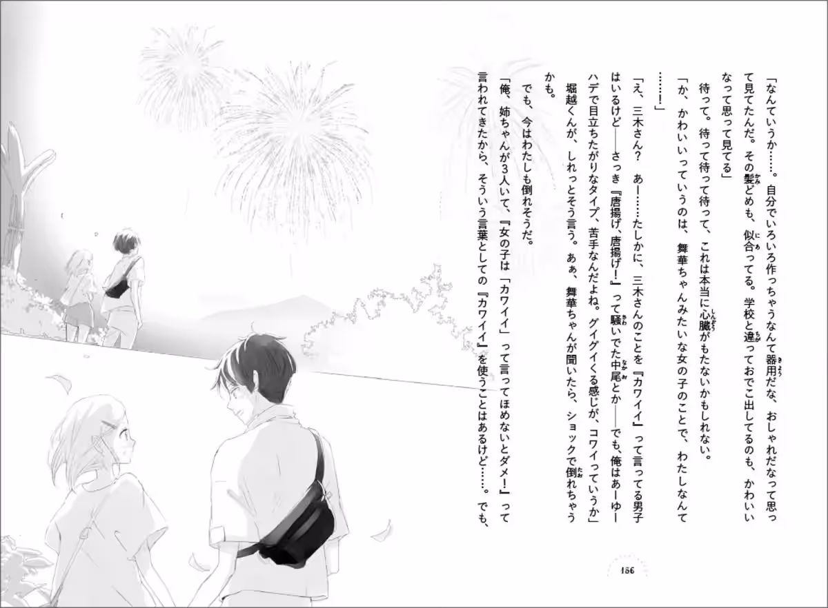画像6