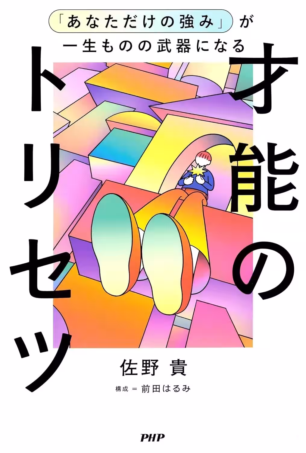 画像9