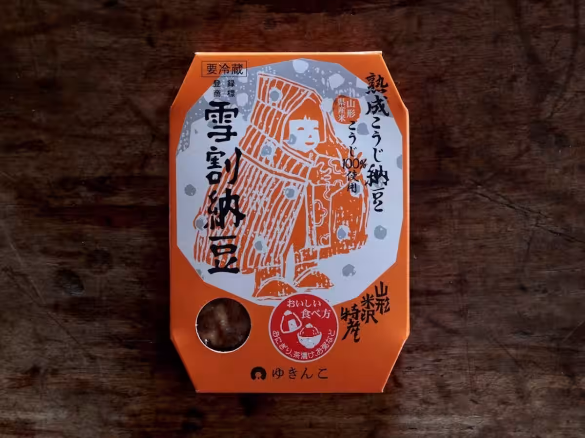 画像2