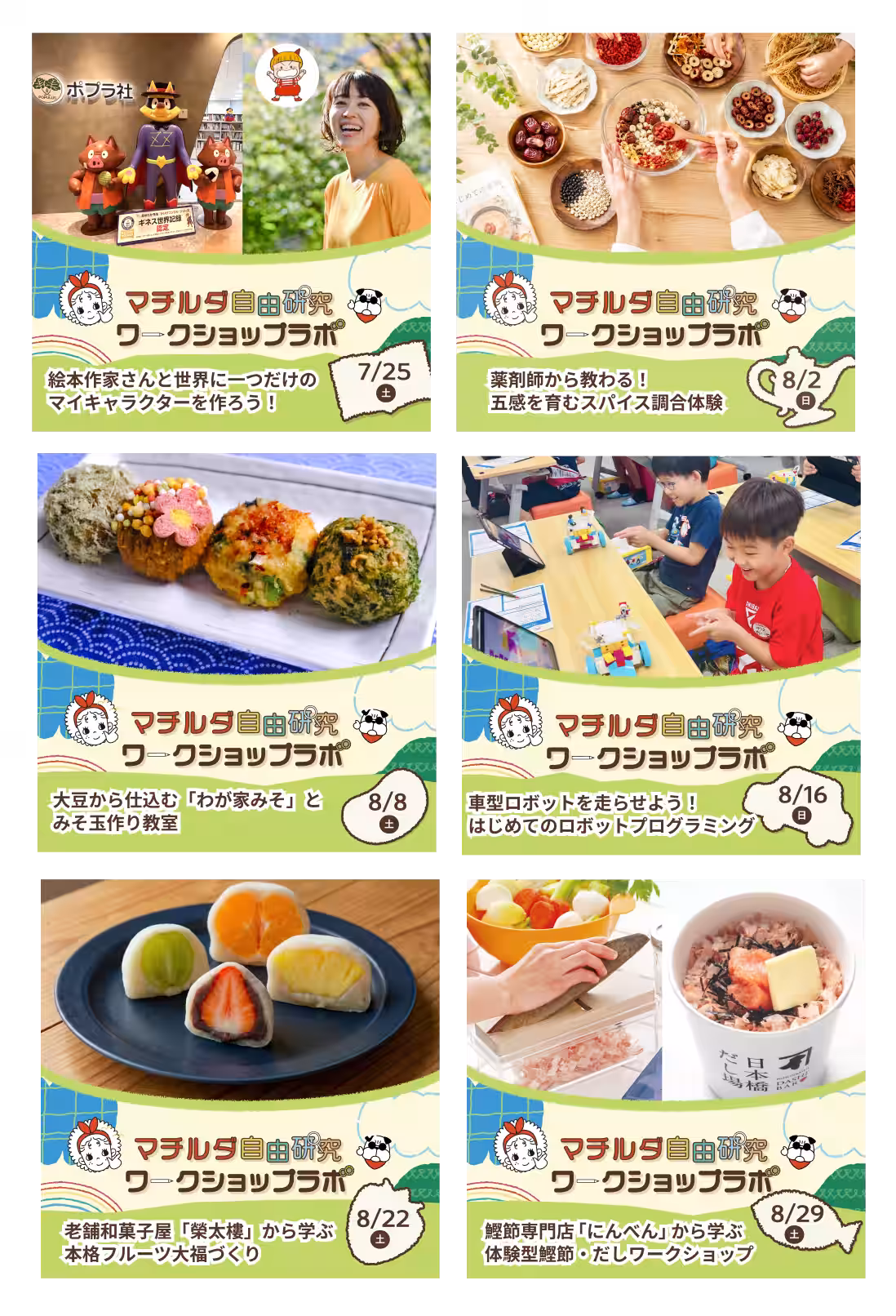 画像5