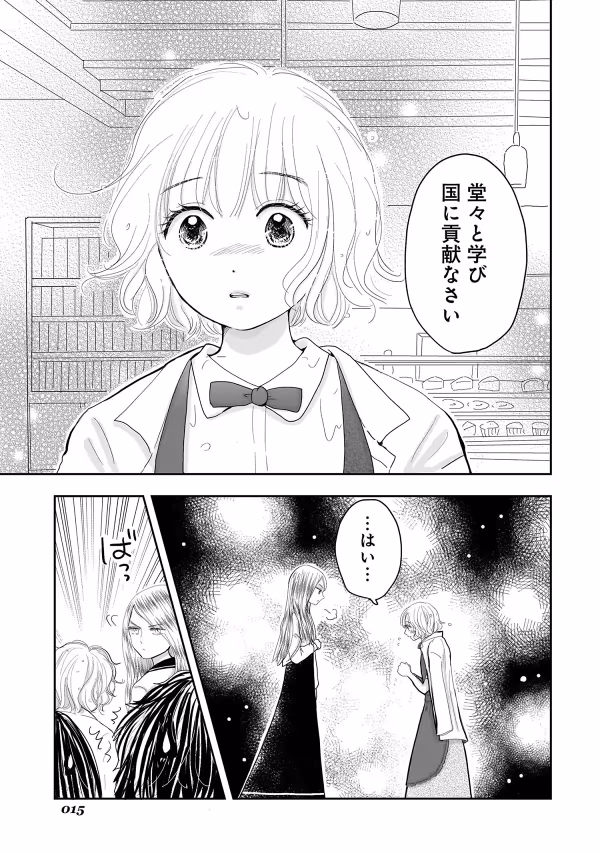 画像13