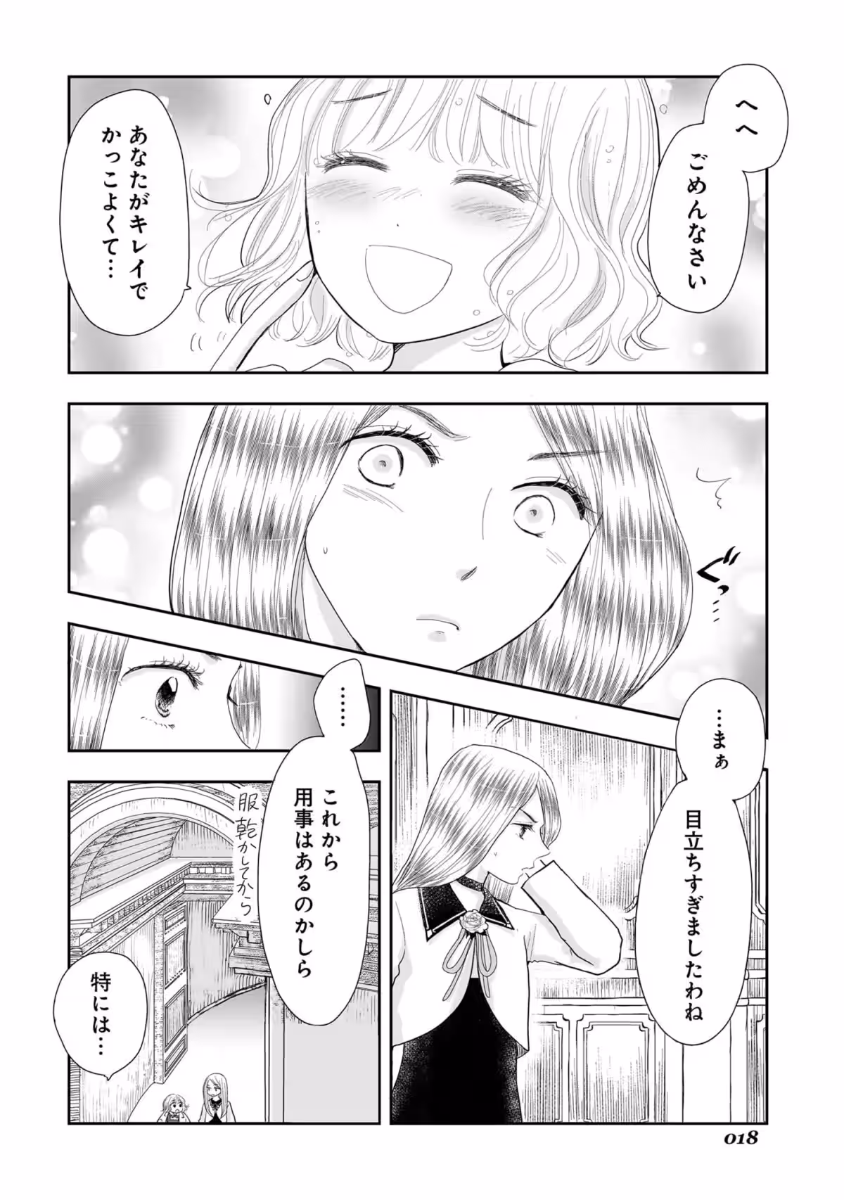 画像16