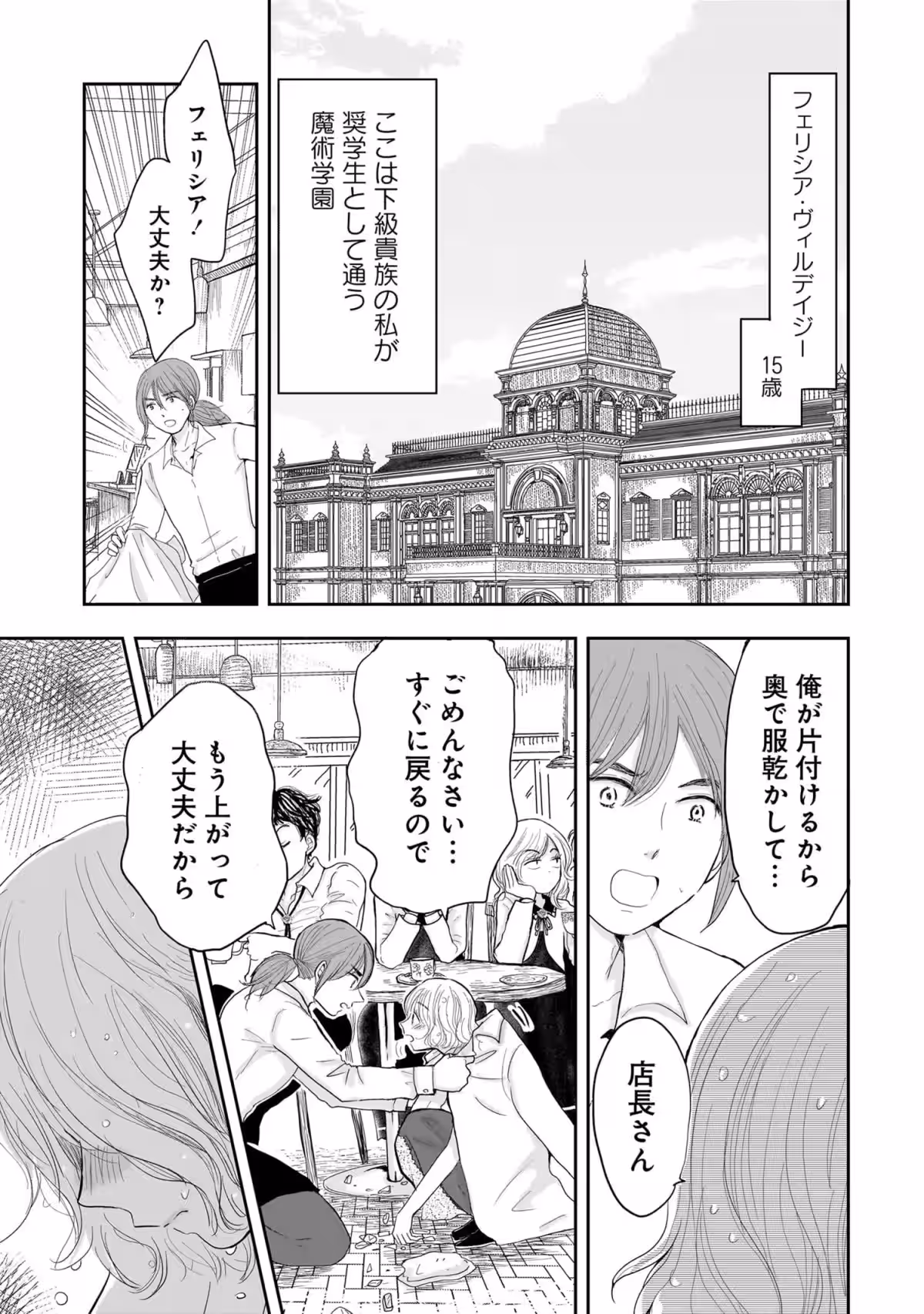 画像6