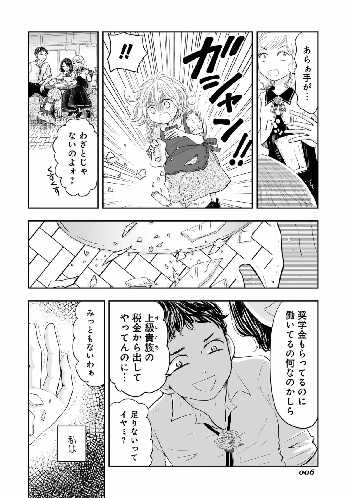 画像5