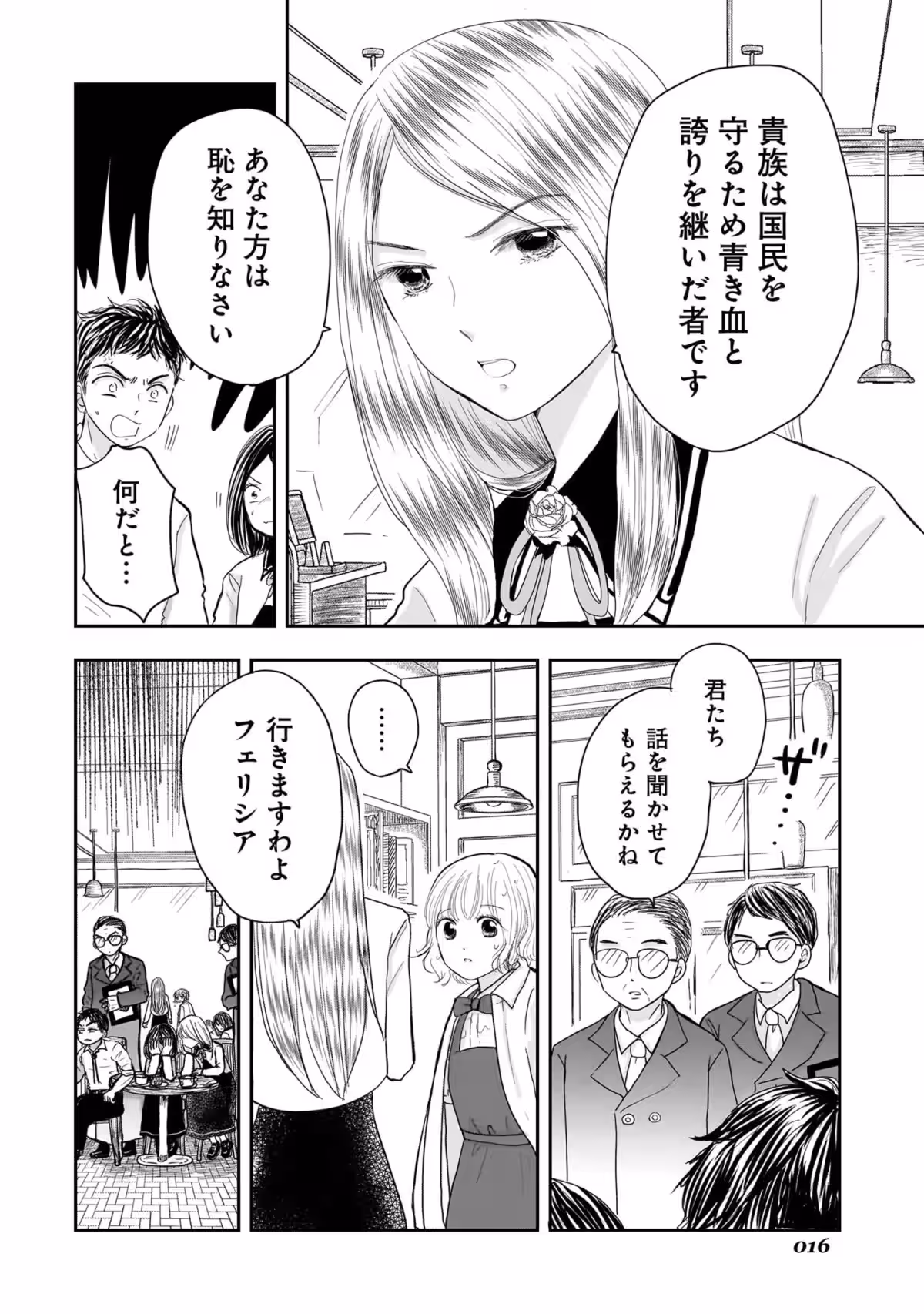 画像14