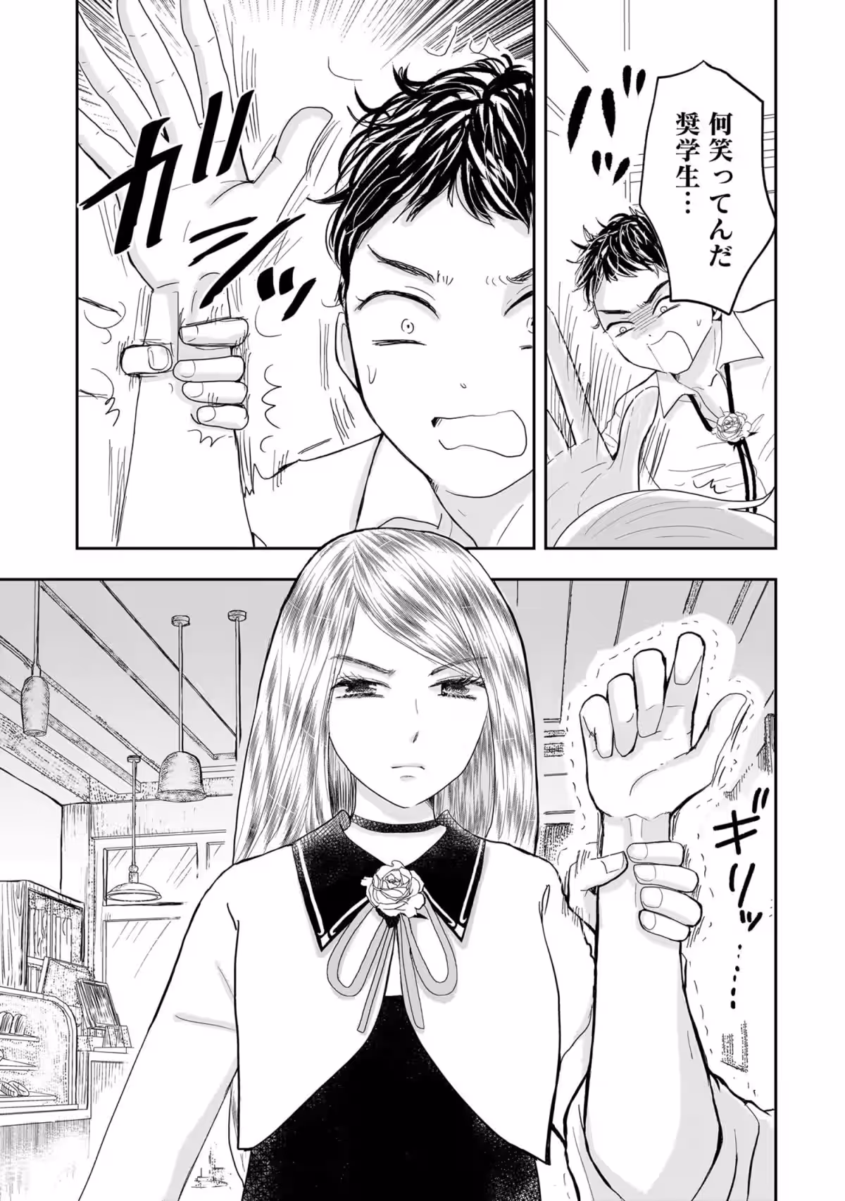 画像8