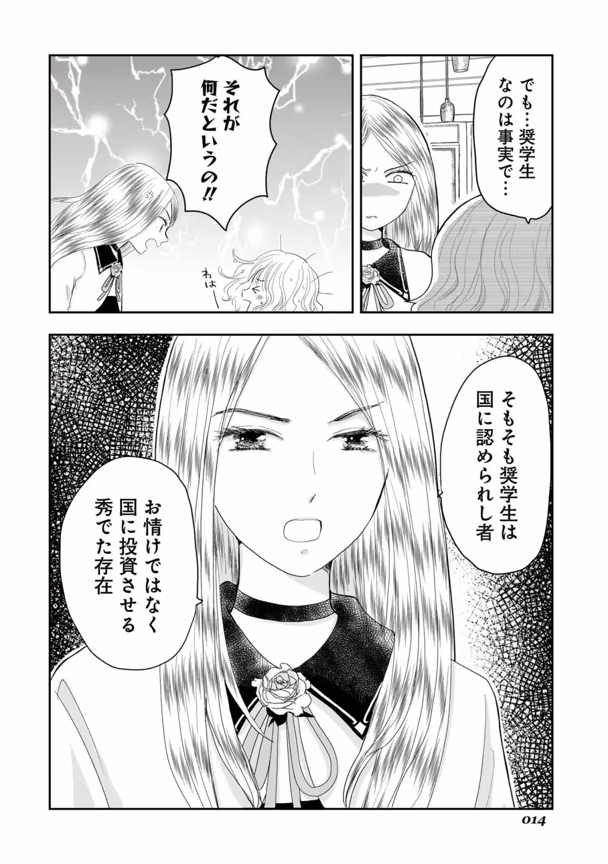 画像12