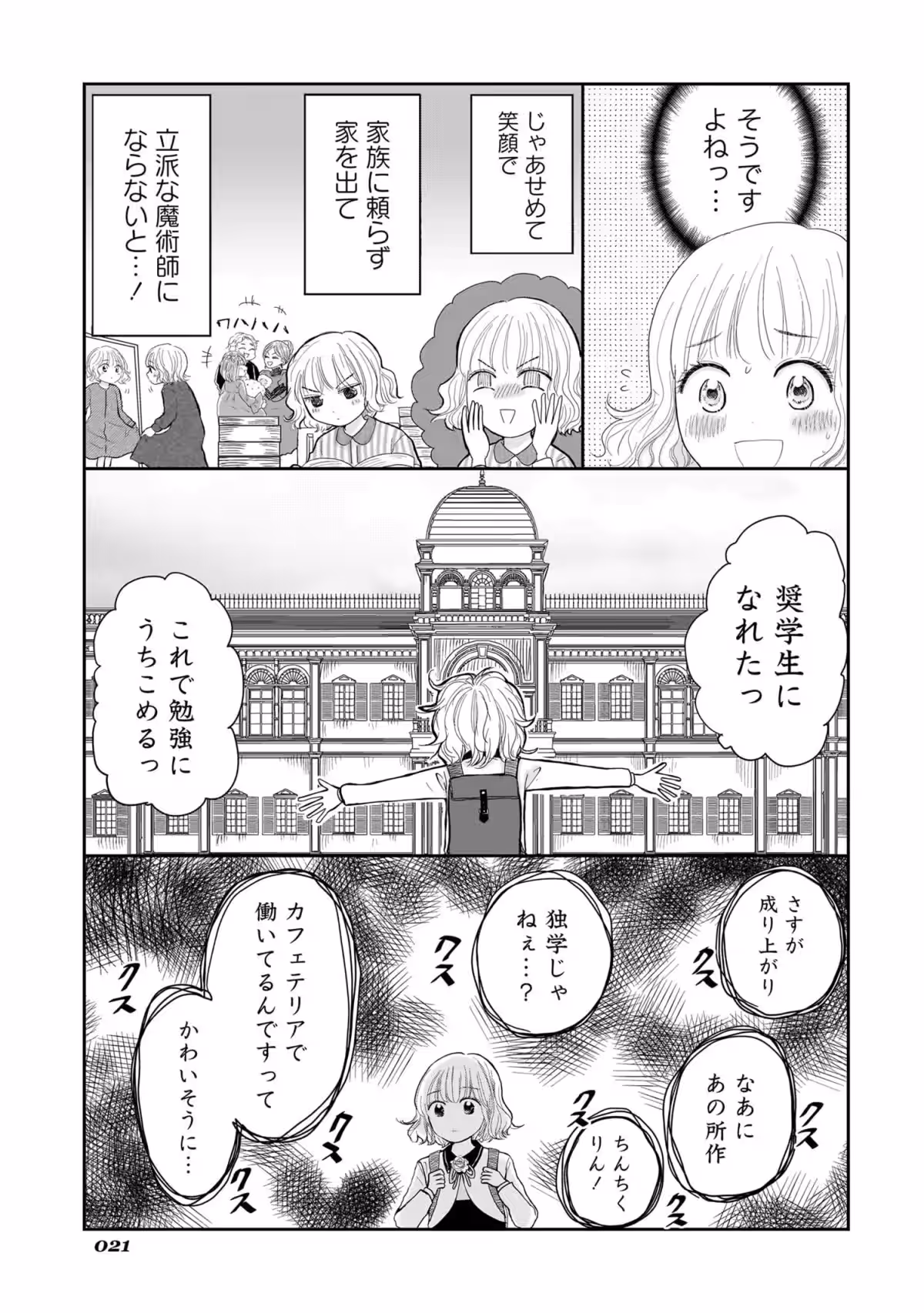 画像19