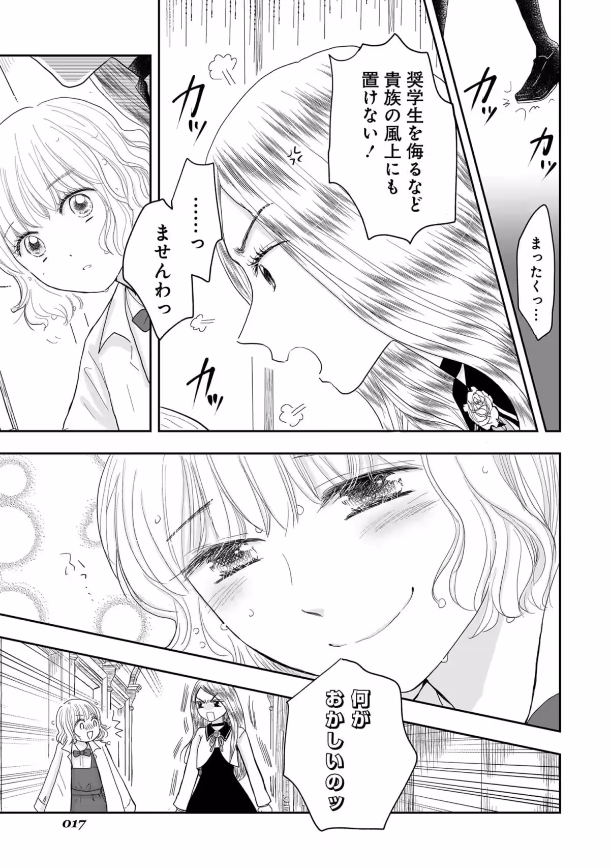 画像15