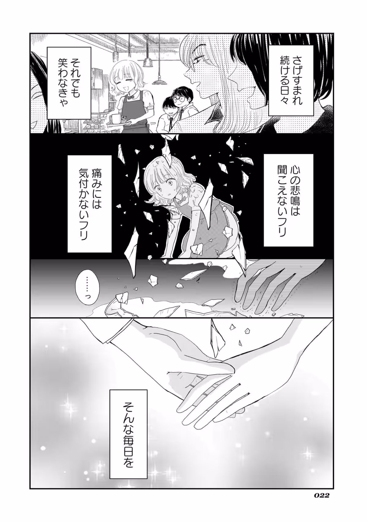 画像20