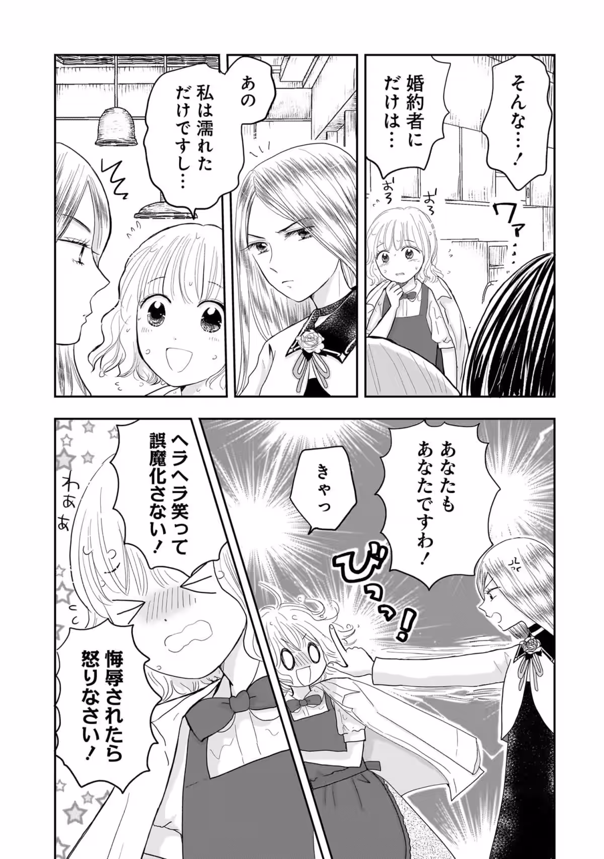 画像11
