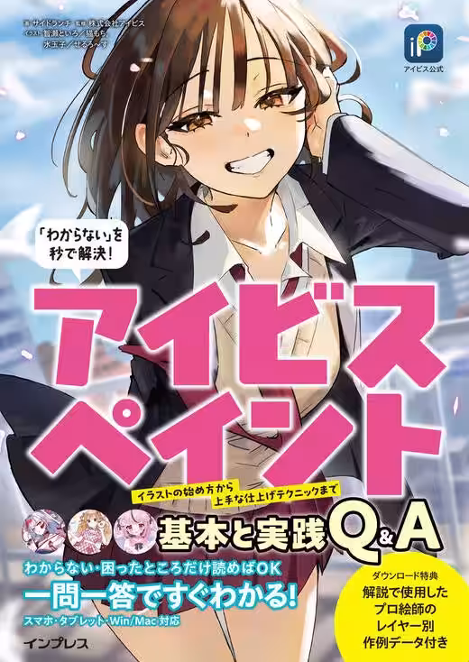 画像5