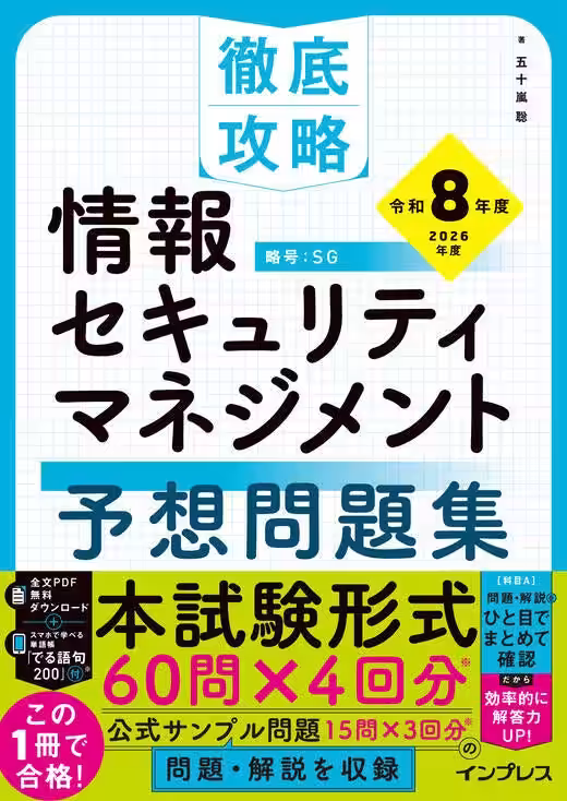 画像8