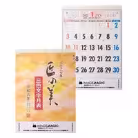 画像3