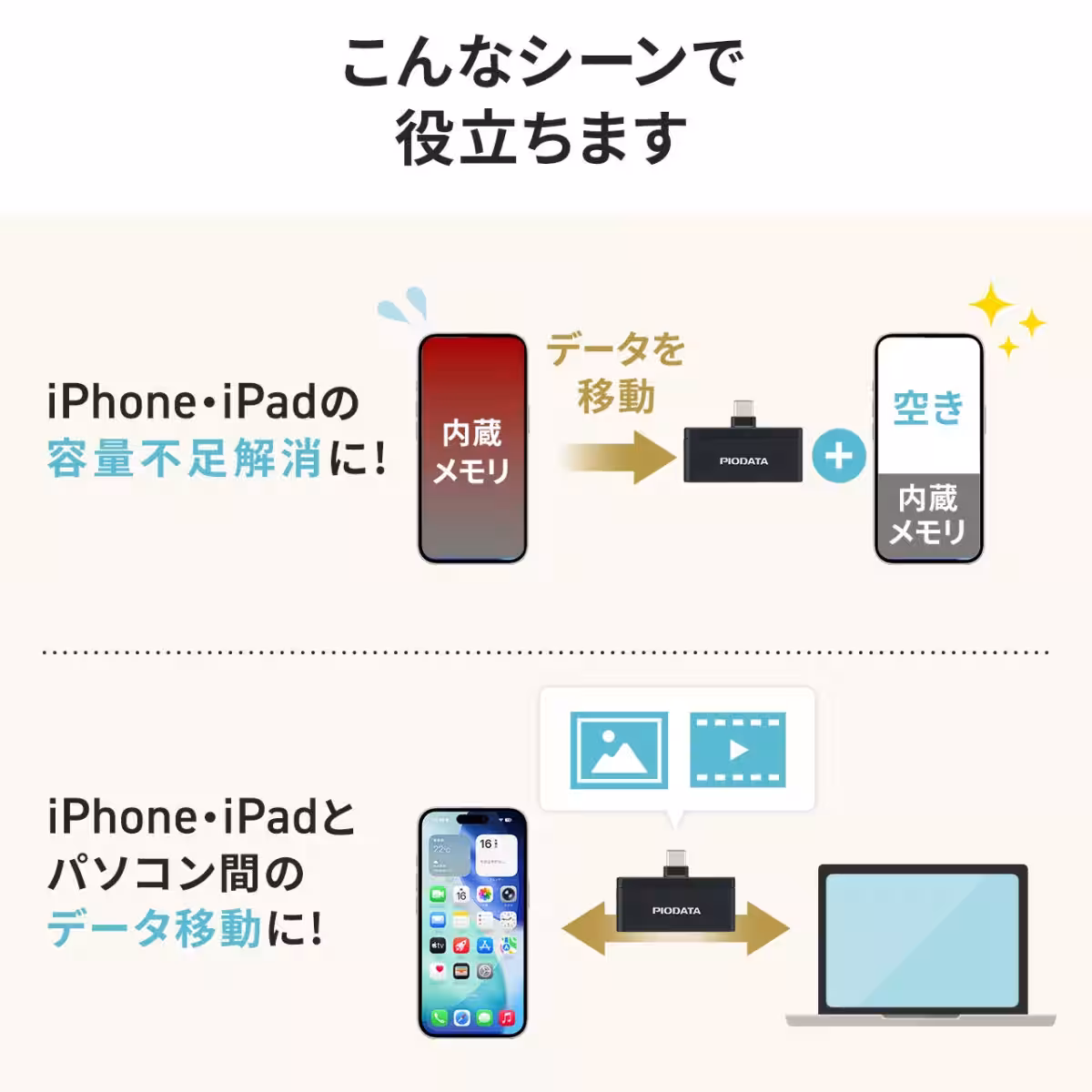 画像9