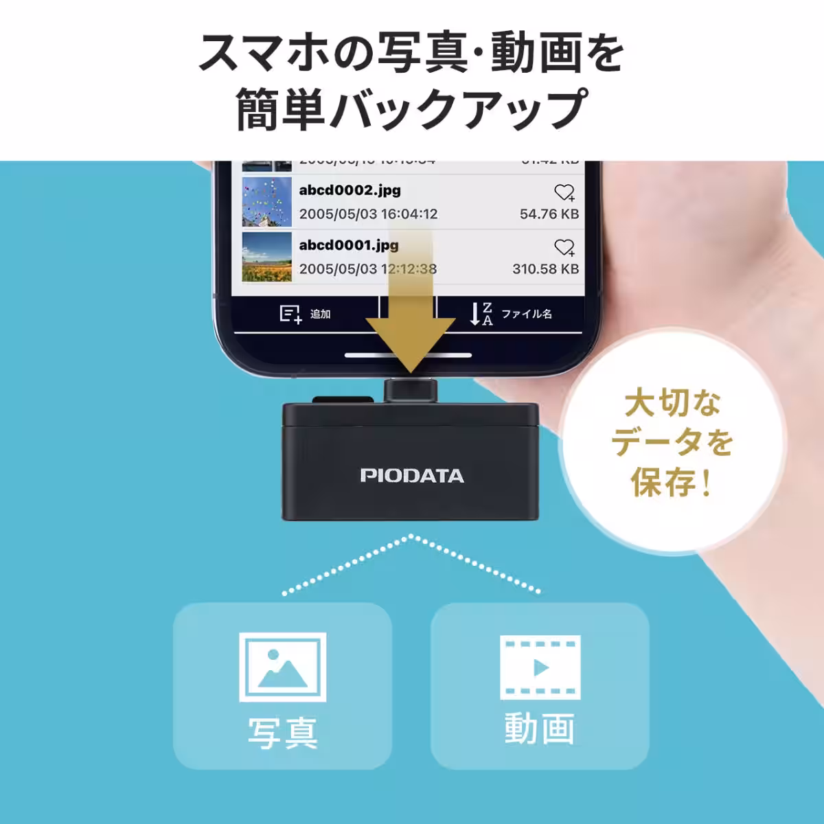 画像2