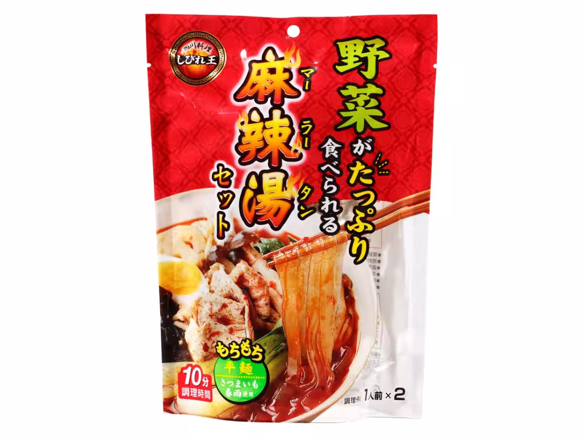 画像2